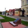 Разгледница: Крстарење Волгом