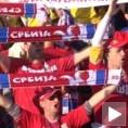 Срце на терен!