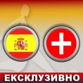 Фудбал - СП: Шпанија - Швајцарска