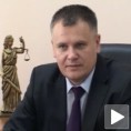 Истрага због претње судији