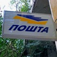 ПТТ утврдио неправилности са пошиљкама