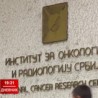 Дневник