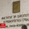 Дневник