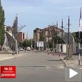 Дневник