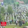 Дневник