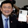 Црногорско VIP држављанство
