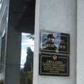 Црногорски језик пред Уставним судом