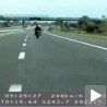 "Паклена" вожња кроз Хрватску