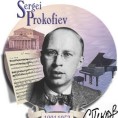 Аутограм