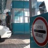 Оптужница против шверцера