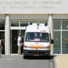 Опасни вирус хара Грчком
