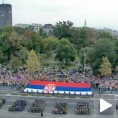 Официри и џентлмени