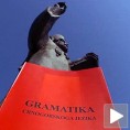 Шјутра на матерњем