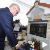 Јосиповић осудио злочин над Србима