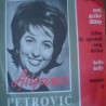 Игла на винилу