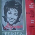Игла на винилу