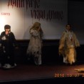 Ризница