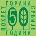Чекајући ветар