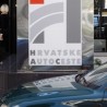 Полиција претреса ХАЦ