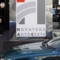 Полиција претреса ХАЦ