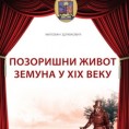 Клуб 2