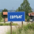 Пулс