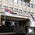 Оптужени због скривања Жупљанина