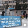 Србија тражи истрагу