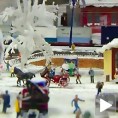 Свет у малом...