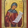 Музика антика - Византијска комопозиторка Касија