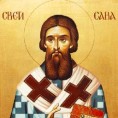 Светосавска академија