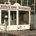 Инцидент у средњој школи у Скопљу