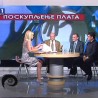 Поскупљење плата