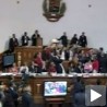 Расправа на венецуелански начин