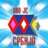 Ово је Србија