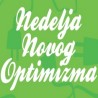 Пулс