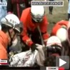Спас после четири дана