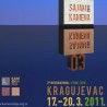 Трећи сајам камена у Крагујевцу