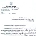 Позив вршњацима из Јапана