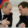 Русија отписала Хрватску?