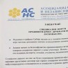 Преживети кризу