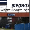 Наставак разговора о "Желвозу"