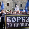 Скуп подршке Вучуревићу