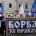 Скуп подршке Вучуревићу