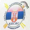 Покрет незапослених у Крушевцу
