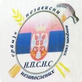 Покрет незапослених у Крушевцу