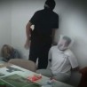 Увиђај