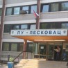 Ефикасна Полицијска управа
