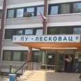 Ефикасна Полицијска управа