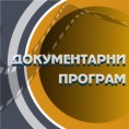 Исус - године које недостају